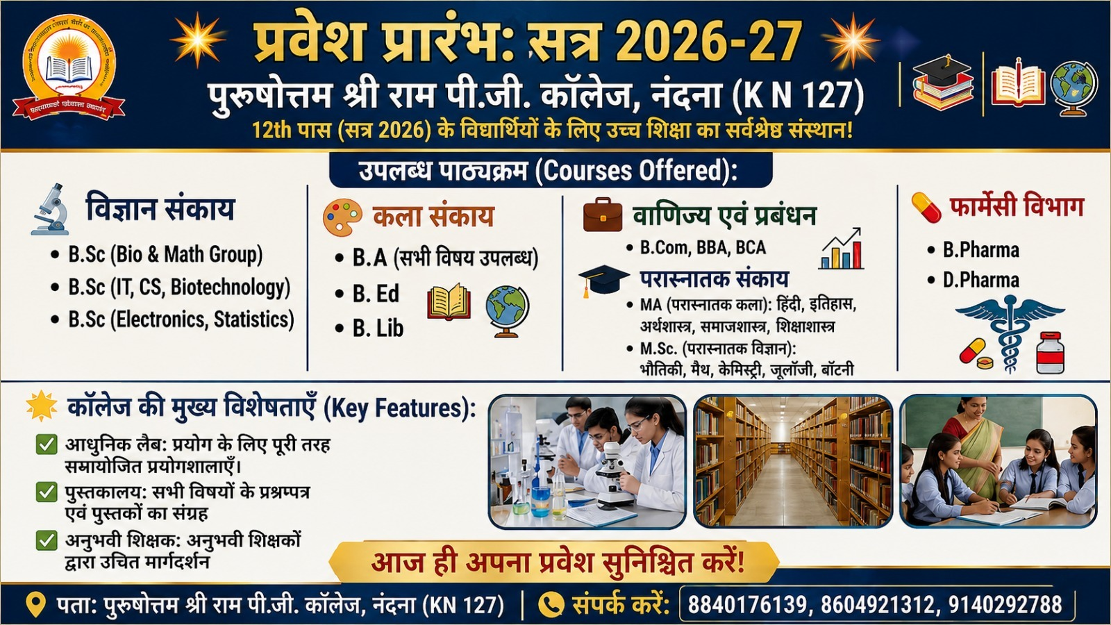 Admission Open 2026-27